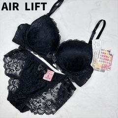 【新品タグ付き】AIR LIFT　エアリフト　ブラジャー　ショーツ　L