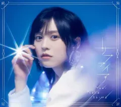 中島由貴 SAPPHIRE グッズセット 2025年最新】中島由貴 サファイアの人気アイテム - メルカリ