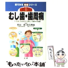 2024年最新】熊谷崇の人気アイテム - メルカリ