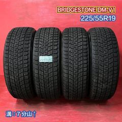 中古スタッドレスタイヤ【225/55R19 BRIDGESTONE DM-V1】【47140514】 4本SET