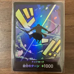 ドンカード ゾロ パラレル ワンピースカード プレミアムブースターのサムネイル