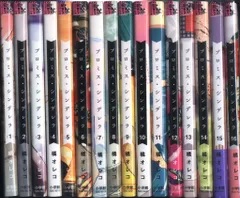 プロミス・シンデレラ 全巻セット 1〜16巻 橘オレコ - メルカリ