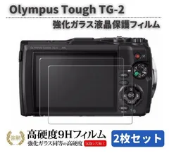 2025年最新】olympus tg-5の人気アイテム - メルカリ