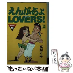 【中古】 パラダイス・ウェイブ ３/講談社/高梨くみ 中古】 パラダイス・ウェイブ 3/講談社/高梨くみ