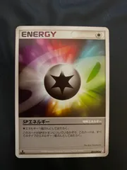 ポケモンカードSPエネルギー