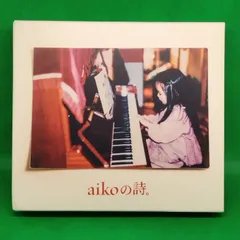 aikoの詩。 aiko 4枚組CD シングル・コレクション