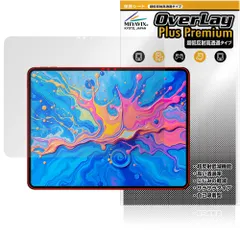 ⭐︎ 【新品未開封】TECLAST tPAD 2025年最新】teclast tpad androidタブレットの人気アイテム