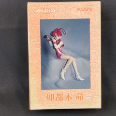 激レア 越智一裕 猫々亭 ギンガイザー マシーンブラスター イラスト集