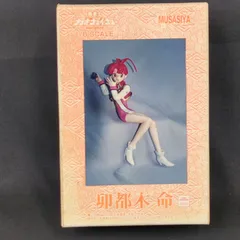 【希少品・レアキット】MUSASHI YA  レジンキャストモデルキット 勇者王 ガオガイガー 1/6　卯都木 命