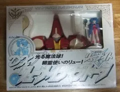 2026年最新】リューナイトの人気アイテム - メルカリ