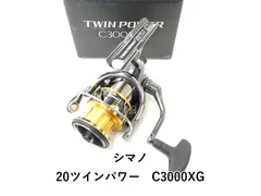 超貴重な未使用品！ ツインパワー GT-X 3000 2025年最新】SHIMANO