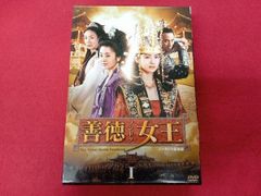 六扇門(りくせんもん) DVD-BOX1〈10枚組〉 - メルカリ