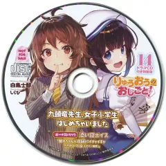 2026年最新】橋本ちなみ、の人気アイテム - メルカリ