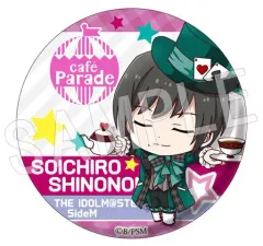 【中古】バッジ・ピンズ(キャラクター) 東雲荘一郎 「アイドルマスター SideM ふぉーちゅん☆缶バッジ はぐらぶVer Vol.4」