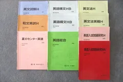 2024年最新】構文ノートの人気アイテム - メルカリ