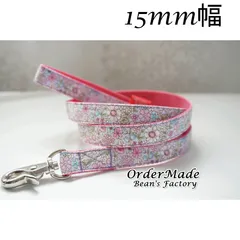 １５ｍｍ幅　犬用リード＊フィオーレ 　オーダーメイド　小型犬　中型犬　花柄