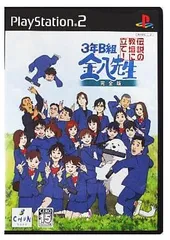 3年B組金八先生 伝説の教壇に立て! 完全版 [video game]