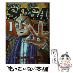2025年最新】COMIC_BiNGOの人気アイテム - メルカリ