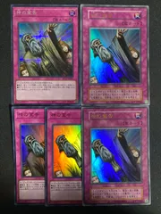 北米版 神の宣告 MRD 遊戯王 海外 英語 米 faded 北米版 神の宣告 MRD 遊戯王 海外 英語 米 faded - メルカリ