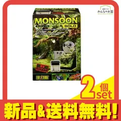 2025年最新】モンスーン専用ノズルキットの人気アイテム - メルカリ