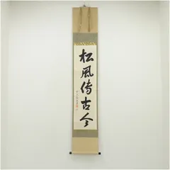 2025年最新】高橋悦道の人気アイテム - メルカリ