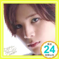 ミステリー ヴァージン(初回限定盤2)(DVD付) [CD] 山田涼介_02
