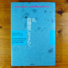 画集　塚越仁慈作品集　直筆サイン入り サイン本】塚越仁慈作品集 d2000 - メルカリ