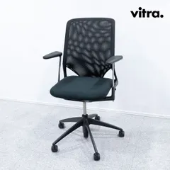 ヴィトラ vitra MEDA Chair(メダチェア）　ブラック　総革張り680mm