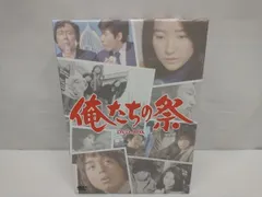 俺たちの祭 DVD-BOX〈6枚組〉 Amazon.co.jp: 俺たちの祭DVD－BOX（6枚組） [DVD