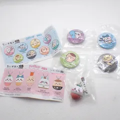 送料無料 未使用美品 ちいかわ×くら寿司 ビッくらポン フィギュアキーホルダー ねぎまぐろ 缶バッジ ハチワレ モモンガ まとめセット#14686