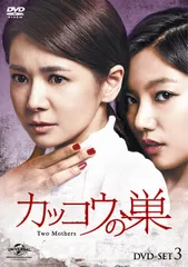 DVD 韓流 カッコウの巣 ４２巻セット Amazon.co.jp: カッコウの巣 [レンタル落ち] 全42巻セット