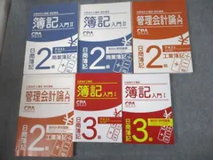 2024年最新】表計算3級の人気アイテム - メルカリ