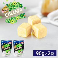 北海道 生食感 チェルシーヨーグルト味 90g×2個【冷蔵】【夏季冷蔵】