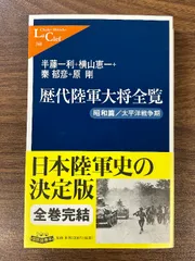 2025年最新】拓殖大学 陸上の人気アイテム - メルカリ