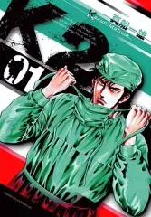 2025年最新】K2 コミック 真船 一雄の人気アイテム - メルカリ