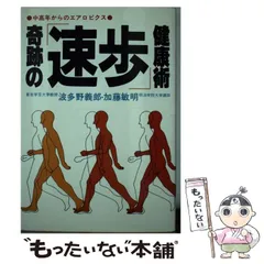 2024年最新】波多野_義郎の人気アイテム - メルカリ