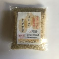 発芽玄米 もち麦入り　1kg 100%国産オーガニック