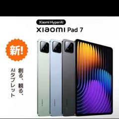 qualityItel P65 6GB+256GB Androidスマートフォン qualityItel P65 6GB+256GB Androidスマートフォン qualityItel