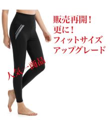 ヨガパンツ ヨガウェア レディース スポーツタイツ 【 ストレッチ 美脚 】