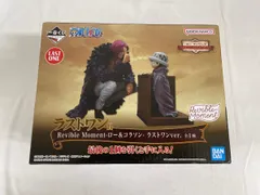 ONE PIECE(ワンピース)フィギュア ロー&コラソン 一番くじラスト