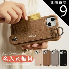種類9：ベージュ/iPhone12/12Pro  iPhone13 ケース iPhone13pro ケース iPhone12 ケース iPhone12 mini ケース iPhonese 第3世代 iPhonese2 スマホケース 韓国 iPhoneケース ア