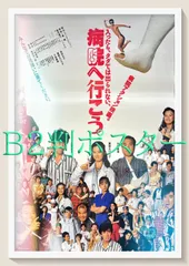 2025年最新】斉藤慶子 ポスターの人気アイテム - メルカリ