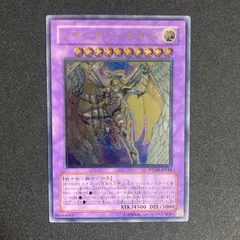 2026年最新】レインボー・ネオス レリーフの人気アイテム - メルカリ