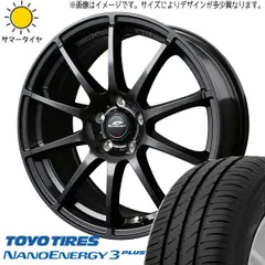 2025年最新】175/55r15 4本の人気アイテム - メルカリ