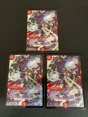 2025年最新】龍世界 ドラゴ大王の人気アイテム - メルカリ
