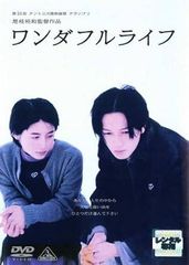 【中古】ワンダフルライフ [レンタル落ち] [DVD]
