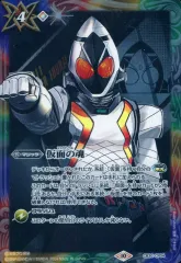 【メルカリ品薄】仮面の魂　ビルド バトスピ 仮面の魂 (仮面ライダーガヴ) CB30-CP04 3枚セット