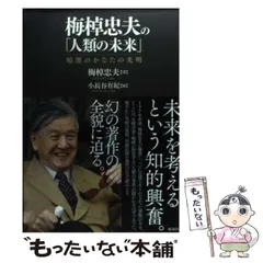 2026年最新】星昭 九谷の人気アイテム - メルカリ