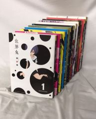 【コミック】世界鬼/全巻セット/(全11巻)セット/d7809-0044-S28