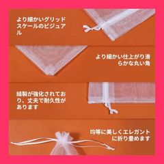 【スタッフおすすめ！】【98pcs】オーガンジー 巾着 ラッピング 袋 プレゼント 袋 小袋 小分け袋 誕生日 結婚式 バレンタイン お返し プレゼント 包装用 ホワイト ギフトバッグ プチ袋 ラッピング袋 プチギフト ジュエリー収納 ポプ